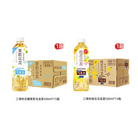 88VIP：SUNTORY 三得利 花式乌龙茶茉莉味桂花味500ml*15瓶*2箱