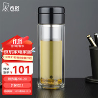 希诺(HEENOOR)茶水分离玻璃杯男高档商务办公泡茶杯带滤网大容量加厚潮流水杯子 曜夜黑-330ml【双层加厚】礼盒装 独立茶仓+带杯套