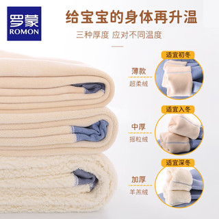 罗蒙罗蒙男童保暖裤儿童加绒裤子内穿女童校服棉裤冬季加厚打底裤 深灰色 【中厚摇粒绒】男童 140cm【身高130-14