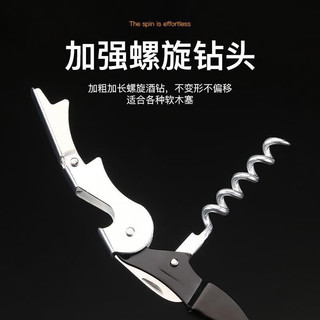 惠寻京东自有品牌 日用杂品启瓶器起子海马刀工具开瓶器7/7 黑色一个装S