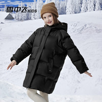 雪中飞 SNOWFLYINGkids童装儿童羽绒服2024洋气男童立领连帽加厚羽绒服冬