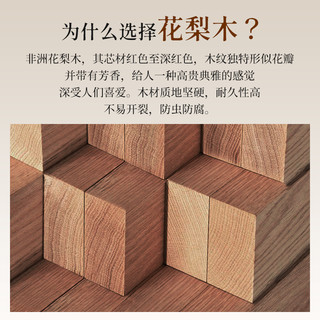 双枪 花梨木筷 无漆无蜡 10双装
