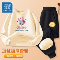 JEANSWEST CLUB真维斯集团儿童冬季卫衣套装加绒保暖2024女童卫衣两件套儿童冬装 杏-兔子小姐+黑-狮子 150