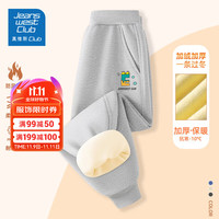 JEANSWEST CLUB真维斯集团儿童冬季男童长裤保暖女童运动裤中大童 灰-卡通E 150