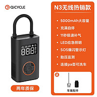 移动端、京东百亿补贴：QICYCLE 骑记 车载充气泵适用于小米SU7电动便携充气无线电动打气筒