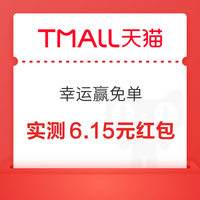 先领券再剁手：双11爆卖嗨购，优惠再叠加～多家银行卡支付满20减至高11元！京东领1.88元白条支付券