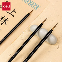 得力HW157-L狼毫小楷勾线毛笔大(混)(支)