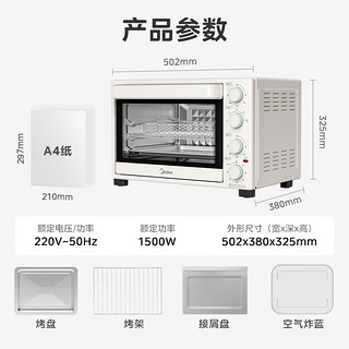 Midea 美的 35L家用多功能空气炸锅电烤箱一体机PT3515