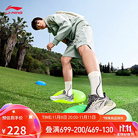 LI-NING 李宁 易适V2丨跑步鞋网面透气男子2024秋季休闲慢跑运动鞋ARSU001