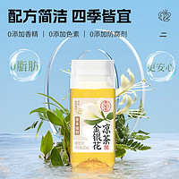 轻上 低糖金银花凉茶 245ml*10瓶