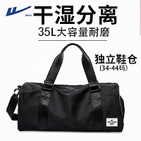 WARRIOR 回力 男女旅行包 大容量35L