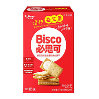 glico 格力高 牛奶味益生菌夹心饼干 97g