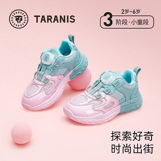 TARANIS 泰兰尼斯 女童休闲运动鞋 T01X4C4915 粉/绿色 25码