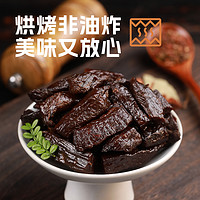 Kerchin 科尔沁 风干牛肉干 100g