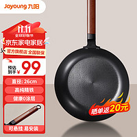 Joyoung 九阳 CF26-CF189(TW) 煎锅(26cm、不粘、无涂层、铁)