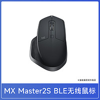 logitech 罗技 大师系列MX Master2S BLE无线蓝牙鼠标商务办公笔记本电脑215