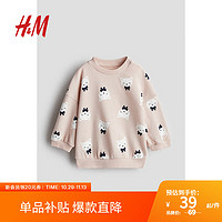 H&M 童装女婴2024秋季罗纹圆领柔软纯棉印花长袖卫衣1236880 粉色/猫 73/48