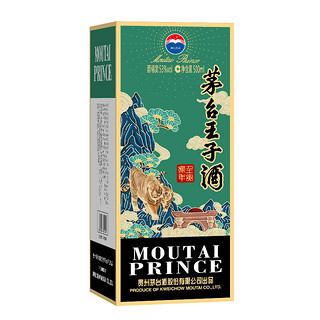 88VIP：MOUTAI 茅台 王子酒 壬寅虎年生肖纪念酒 53%vol 酱香型白酒 500ml