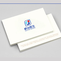 DOCTOR GEORGE 桥治医生 理疗膏贴 xg 两贴试用类