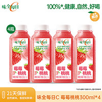 WEICHUAN 味全 每日C莓莓桃桃300ml*4 礼盒装