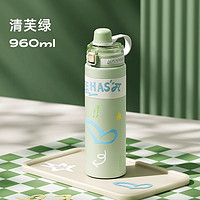 RELEA 物生物 保温杯 900ml 清芙绿