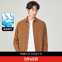 卡宾男装山系休闲衬衫24秋宽松外套弹力格纹肌理 褐色45 50