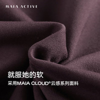 MAIA ACTIVE MAIAACTIVECLOUD 云感喇叭裤春秋裸感运动高腰瑜伽裤 LG009