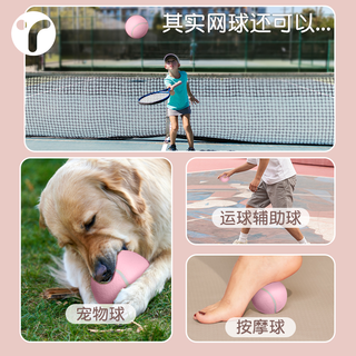 网球高弹耐打带线粉色网球女生初学训练比赛用球狗狗玩具球宠物球