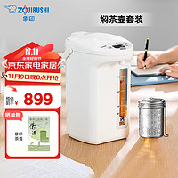 ZOJIRUSHI 象印 ZO JIRUSHI）焖茶壶独立茶仓泡茶壶VE真空保温省电四段控温4L