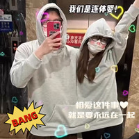 橦舟渡 双人连体睡衣 搞怪爆米花加绒加厚外穿居家服 宽松休闲亲密连帽情侣