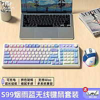 AULA 狼蛛 S99 三模薄膜键盘 99键 RGB