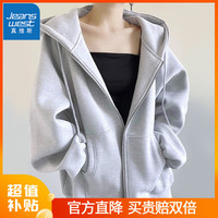 真维斯牛奶丝卫衣开衫女2024年秋季时尚简约设计休闲百搭运动外套GX 2024秋款：灰-纯色 L（110-120斤）