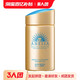 爆卖补货：ANESSA 安热沙 水能户外清透防晒乳 SPF50+ PA++++  60g