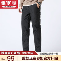 雅鹿羽绒裤男士商务休闲直筒裤冬季加厚保暖休闲裤子HF #EEFFFF #1 175