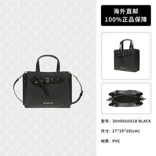 MICHAEL KORS 迈克·科尔斯 女士单肩手提包 35H0GU5T9T