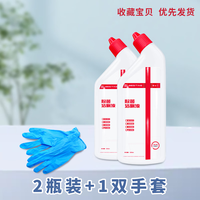 碧丝汀强效洁厕灵马桶清洁剂厕所清洁亮滑洁厕液去味除菌不伤釉面 除菌洁厕液 500ml*2瓶