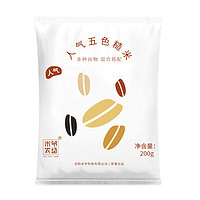 RICE PAPA FARM 米爷农场 五色糙米 200g 小份品鲜装