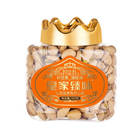 臻味坚果罐装皇家系列 每日坚果炒货 办公室干果零食 300g/罐 1罐 土耳其原色开心果