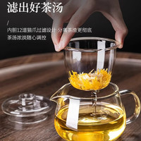 唯铭诺泡茶壶家用煮茶壶养生壶组合装家用茶水分离花茶壶大容量