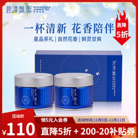 碧潭飘雪BITANPIAOXUE JASMINE TEA特级茉莉花茶叶小蓝罐四川茉莉飘雪花茶 轻盒100g