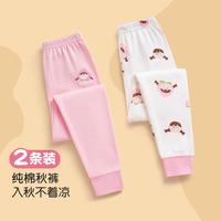 【全棉秋裤2条装】女童秋裤100纯棉a类中大童打底儿童保暖裤
