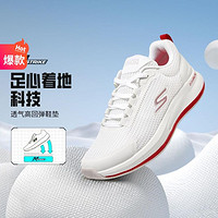 SKECHERS 斯凯奇 足心着地科技女鞋专业跑步鞋休闲运动鞋女健步鞋