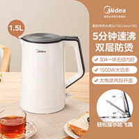 Midea 美的 电热水壶家用不锈钢电热保温一体烧水壶自动断电大容量开水壶