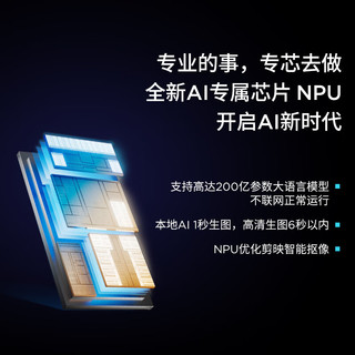 联想小新Pro16 Ultra5 16英寸AI轻薄本16G 1T