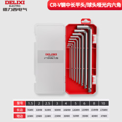 DELIXI 德力西 CR-V钢中长平头/球头哑光内六角扳手套装