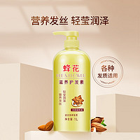 BEE&FLOWER 蜂花 杏仁滋养护发素 1L