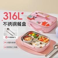 316不锈钢餐盒分格便当盒儿童注水餐盘便携式饭盒