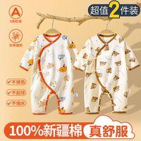 新生儿衣服婴儿连体衣春秋装纯棉长袖哈衣爬服家居服睡衣婴儿衣服