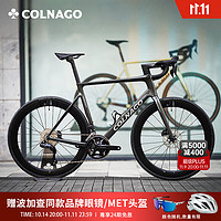 COLNAGO 梅花V4 ULTRA AIRBEAT 550 碳纤维竞赛气动破风105电变公路自行车 大道灰-V4 ULTRA AIRBEAT 24速 510