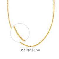 CHOW TAI FOOK 周大福 E128685 肖邦链素链18K白金项链 45cm 1.62g